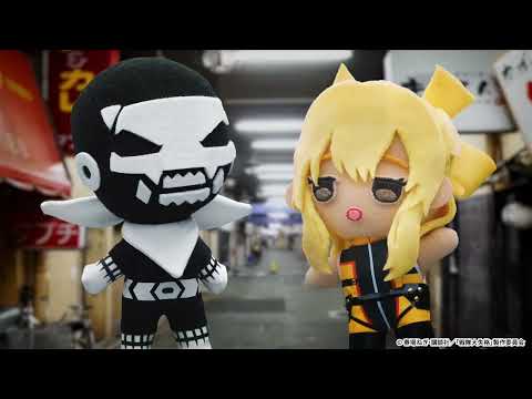 戦隊大失格 Video9