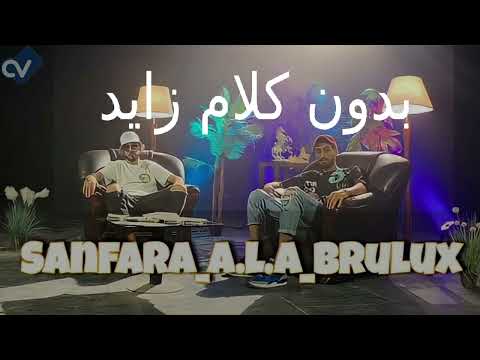 Sanfara ft ALA Brulux  Dybala Clean Version