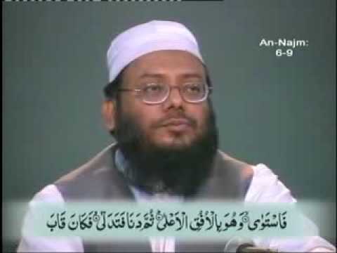 471/545- Daura Tarjuma Quran (At-Tur 37 To An-Najm 18) By Hafiz Akif Saeed