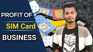 Profit of SIM CARD Business || सिम कार्ड में कितना लाभ होता है
