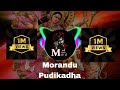 Murandu Pudikkadha Amman Dj Songs Tamil Ammmandjsongs Amman Ammandevotionalsongtamil Devotional