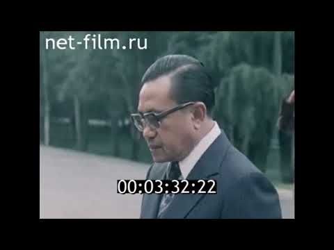 Indonesia visit USSR | Wreath Ceremony | Anthem of Indonesia [1979]