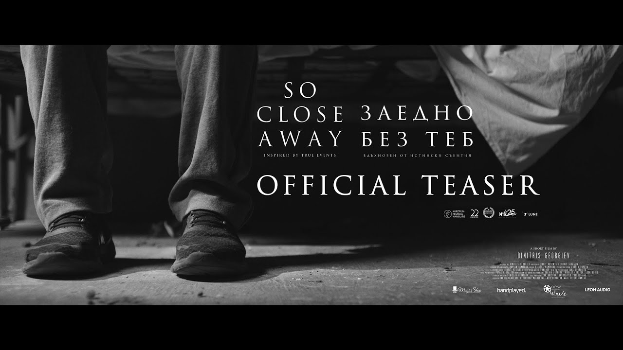 So Close Away / Заедно без теб - TEASER (2020)