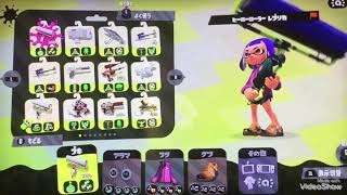 スプラトゥーン2企画！       名前を"インクかけて動けん"にしてみたw