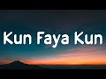 Sajra Savera Mere Tann Barse Kajra Andhera Teri Jalti Lau Lyrics Kun Faya Kun A R Rahman