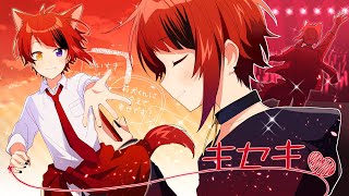 キセキ/莉犬【歌ってみた】