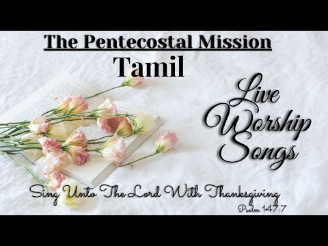 🎧TPM live worship song | tamil | NO.480 | நேசரே உன் நேசம் நினைக்கையில்