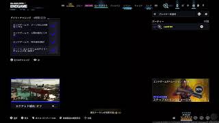 [COD BO7 season 5]#316👍令和8年9月9日　✴️❗ 68歳のおやじがワクワクしながら、楽しでいく～‼️