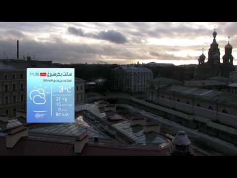 earthTV program from today