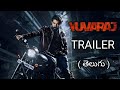 Yuvaraj Trailer Telugu Yuvaraj Telugu Trailer Yuvaraj Movie Review Telugu Yuva Review Telugu