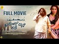 Kandor Mane Kathe Family Entertainment Kannada Full Movie 4K Suraj Kumar Apoorva Shree