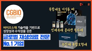 정형외과용 수술기구