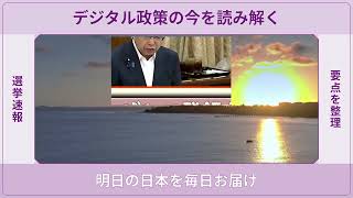 【移民問題】「日本の税金だぞ!?」日本保守党の北村議員が移民による日本医療のタダ乗りを徹底追及【外国人問題 /生活保護問題/高額医療/不妊治療 】