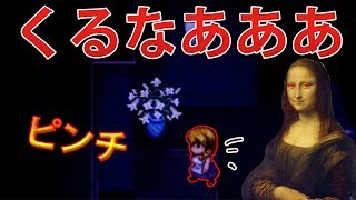 モナリザが追いかけてきて額縁に入れようとしてきます【魔女の家】#4
