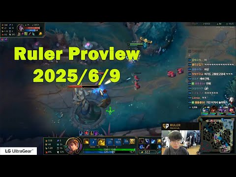 Ruler Proview | Korean Challenger | Ezreal Lucian Senna | [2025/6/9]