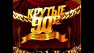 Datura - Voo-Doo Believe (Music)