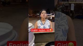 English Medium Girl 🤣 #shorts #comedy #funnyshorts #teratrigun #momoswala