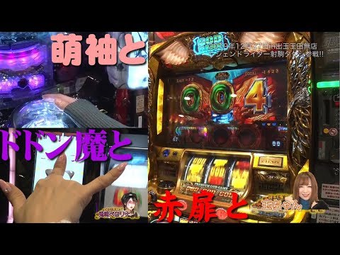 真王伝説２月-2#344