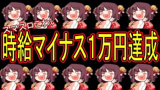 【雀聖1　2824～】エナして5時間で5万円負けたので時給マイナス1万円ですｗｗｗ　無課金雀聖の玉の間・段位戦配信【#雀魂】【#麻雀】【#スロット】