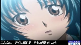 Download lagu それが、愛でしょう （ Full 歌詞付き ） 下川みくに フルメタルパニック ふもっふ OP - Full Metal Panic fumoffu mp3