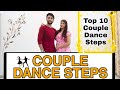 Couple Dance Steps | Easy couple Dance steps | 10 Basic couple dance steps for wedding & party