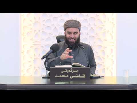 وانەی چوارسەد و حەفتا و نۆیەم