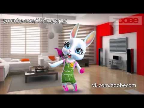 Zoobe Зайка Список очевидных поговорок, Эксклюзив