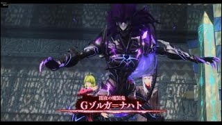[ネタバレ注意]界の軌跡　プレイ動画　パート63　暴かれた罪