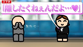 Thumbnail of 音漏れの内容が恥ずかしすぎて注意できない人