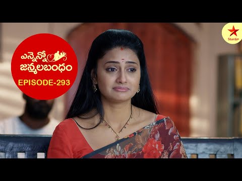 Ennenno Janmala Bandham - Episode 293 Highlight | Telugu Serial | Star Maa Serials | Star Maa
