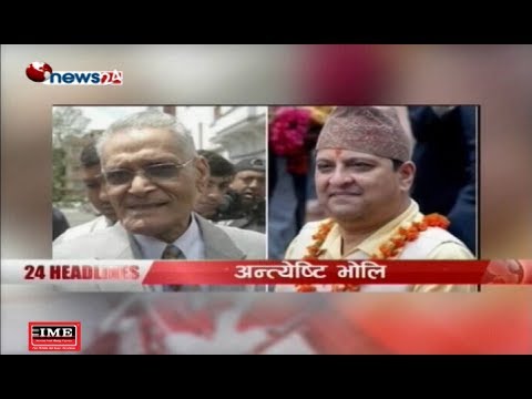 Prime Time 8 PM NEWS_2075_09_03 - NEWS24 TV