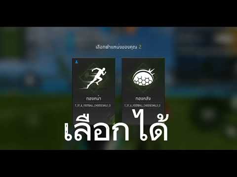 ฟีฟายแอดวานซ์