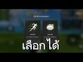 ฟีฟายแอดวานซ์