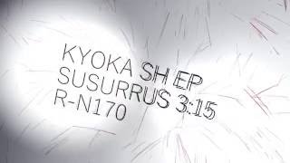 kyoka susurrus - sh ep - raster noton 170 - unofficial video