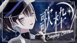 【 歌枠 / #karaoke 】お歌のお時間🦉【羽緒 / RK Music】#羽緒集魂中 #vtuber #vsinger