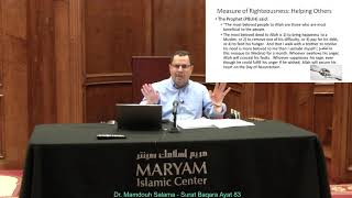 Sura Al Baqara 2:83 Explanation