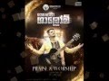 Yehovah Shalom Vol 2 DEMO Rinnah Ministry Presents R J Moses