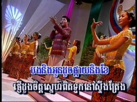 Bayon DVD 30 - Eang Sithol - Pgner Chet Nov Stung Traeng