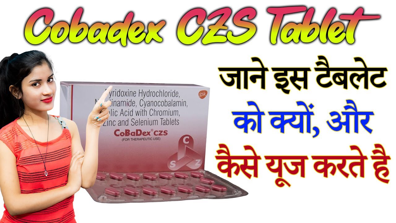 Cobadex CZS Tablet Uses in Hindi | Cobadex CZS Tablet ke fayde