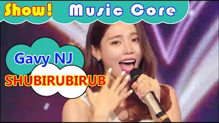 [HOT] Gavy NJ - SHUBIRUBIRUB, 가비엔제이 - 슈비루비룹 Show Music core 20160813