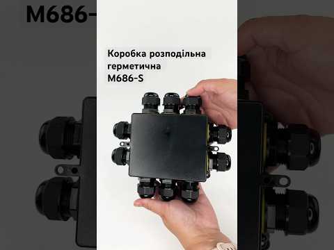 M686-S 10хM25 (4-8mm, 8-12mm, 10-14mm) IP68