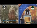 Maulana Abdul Habib Attari Ki Live Aamad Zehni Azmaish Season#15 Main
