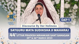 Satguru Mata Sudiksha Ji Maharaj  Discourse  44th 