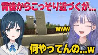 【あらなみマイクラ】先斗寧の背後からこっそり近づくも全部バレてる白砂あやね【にじさんじ/切り抜き】
