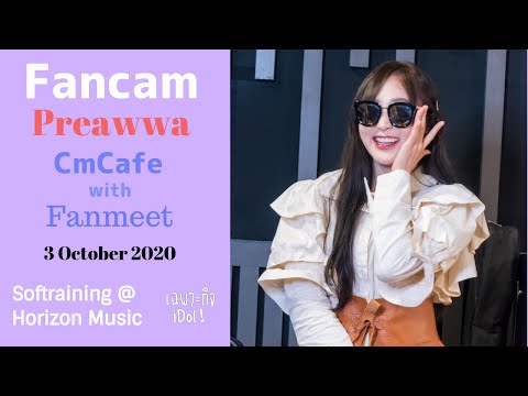 201003 [Fancam] Preawwa CmCafe (Purple Sweet) - Mini Fan meeting @ Softraining Horizon Music
