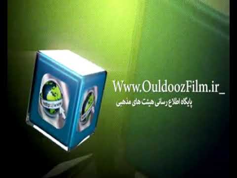 SEYYİD BAGİR MENSURİ