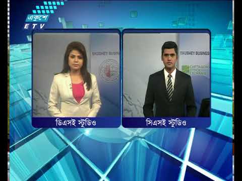 শেয়ার বাজার আপডেট-৪র্থ পর্ব-১৫ মে ২০১৮
