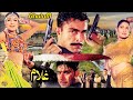 GHULAM 2000 SHAAN SAIMA MOAMAR RANA MEERA SHAFQAT CHEEMA OFFICIAL PAKISTANI MOVIE