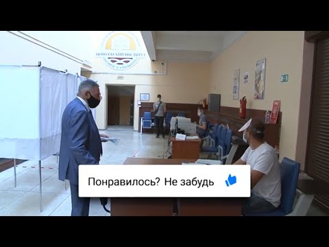 Началось голосование по поправкам в Конституцию