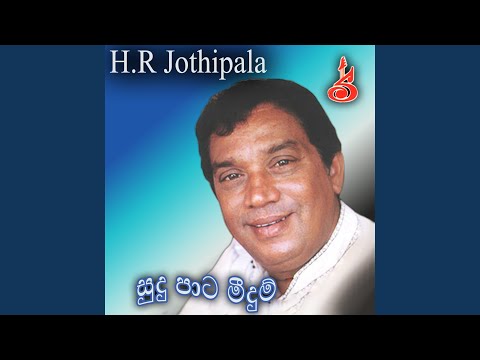 Raththaran Sadak Payannai